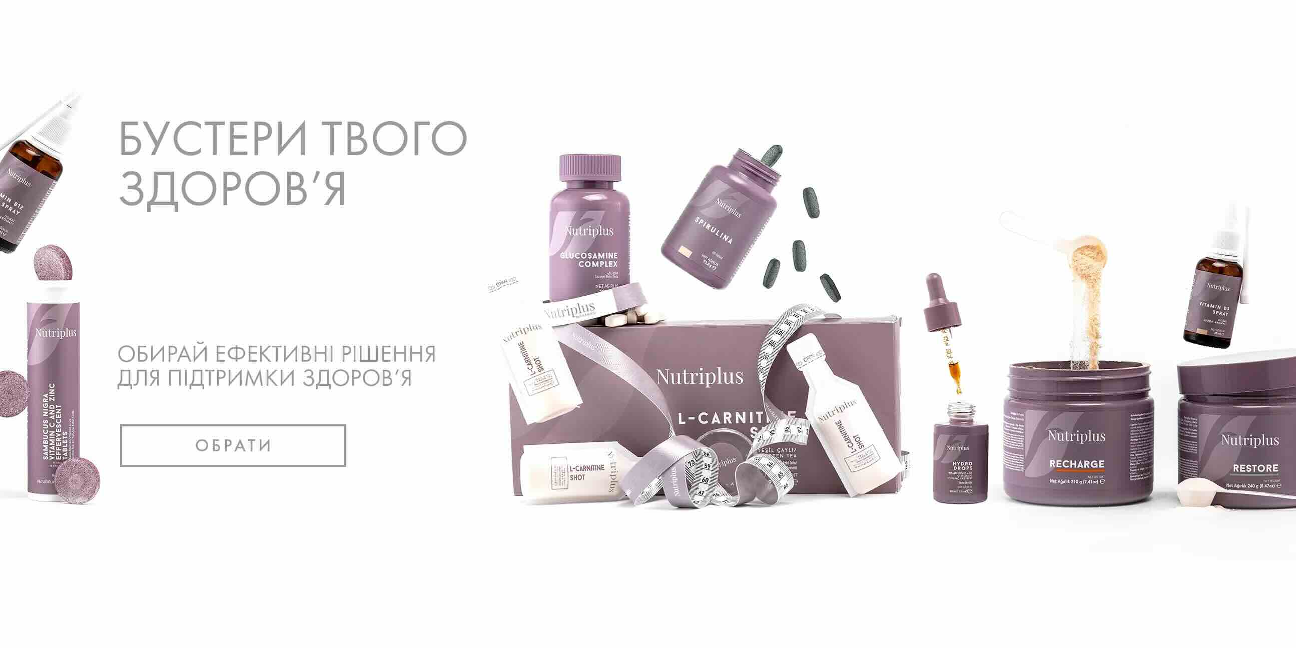 акції місяця