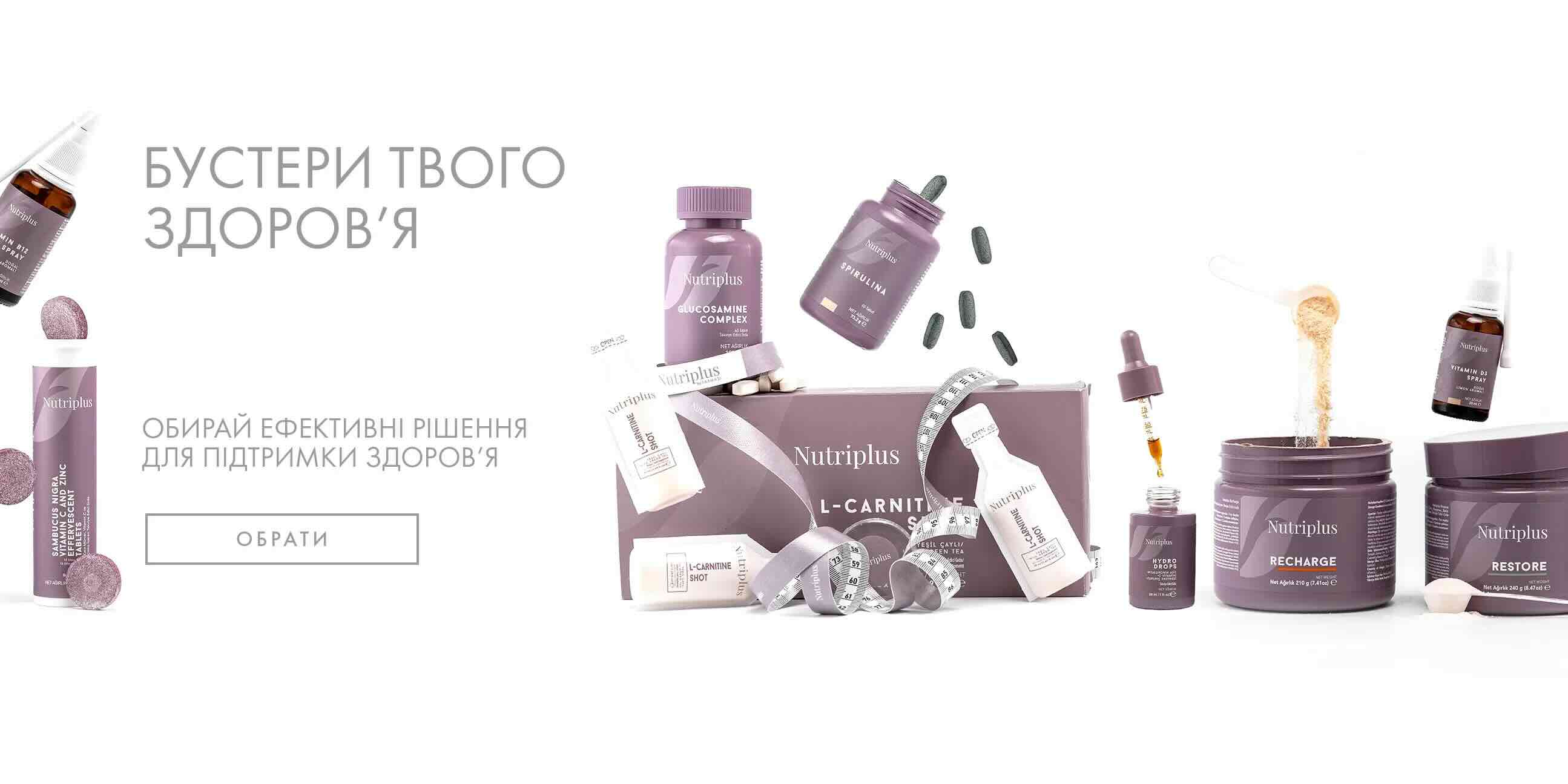 акції місяця