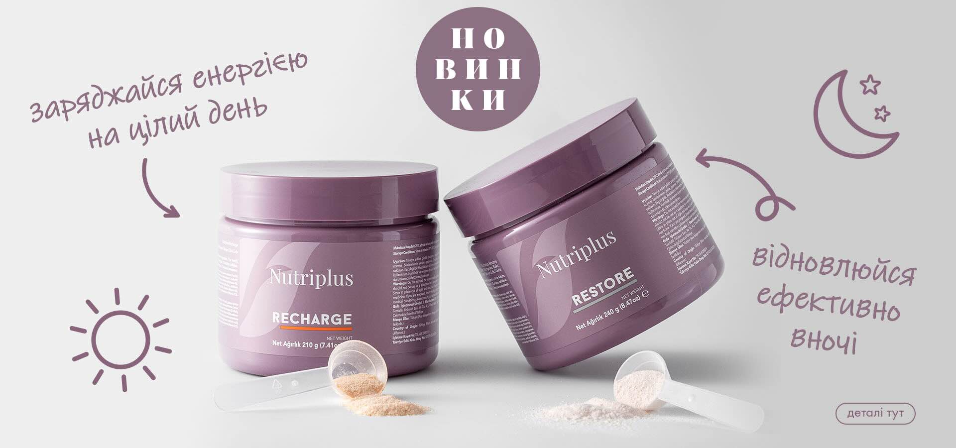 акції місяця