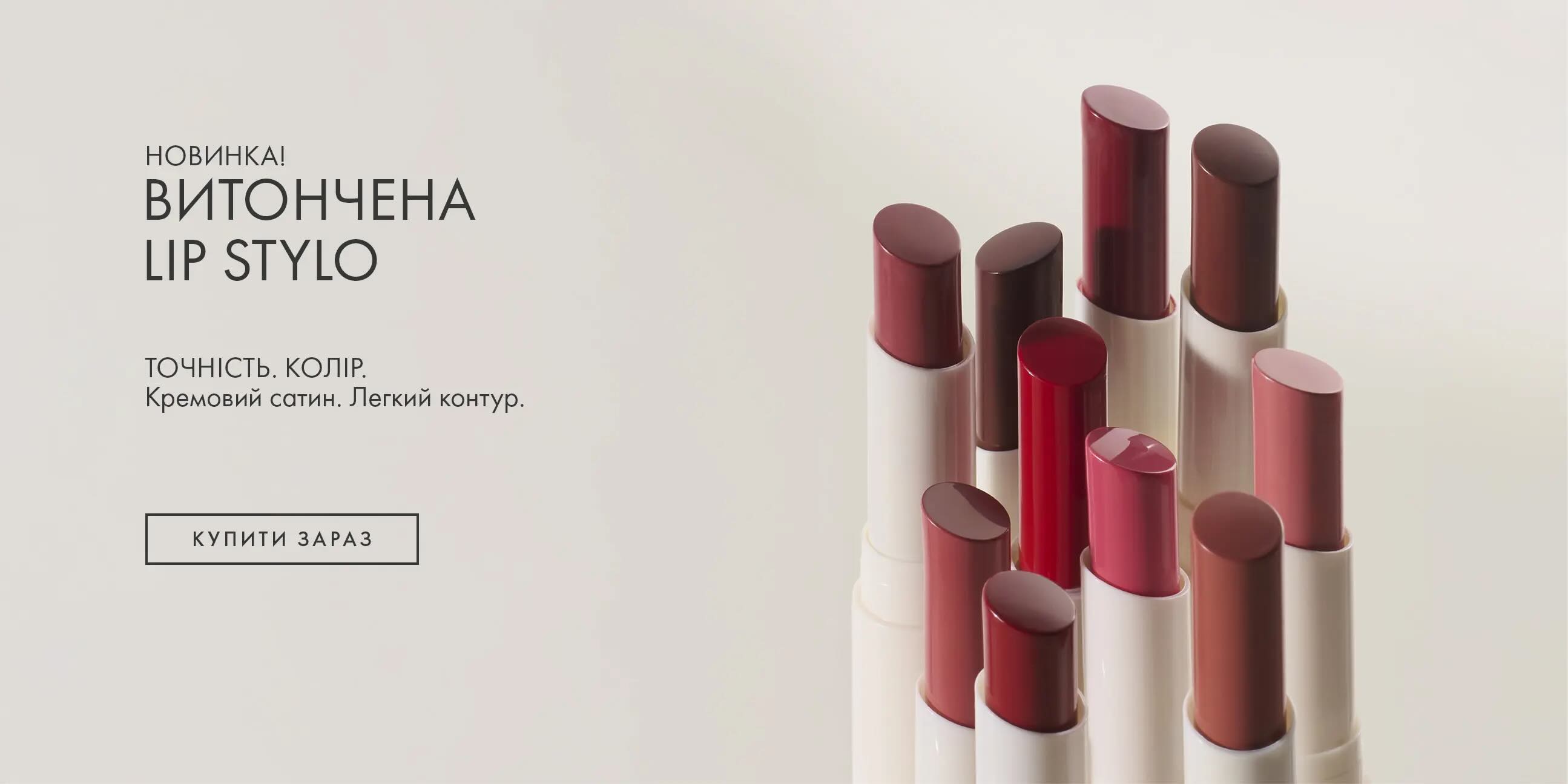 акції місяця