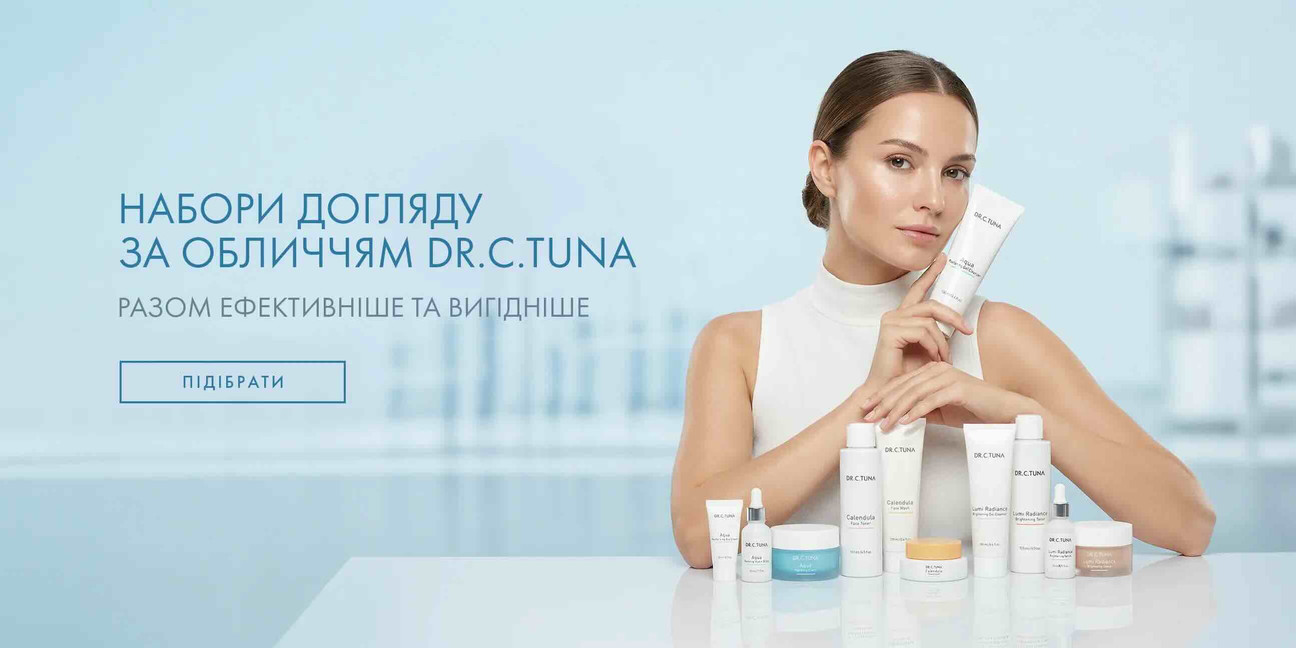 акції місяця