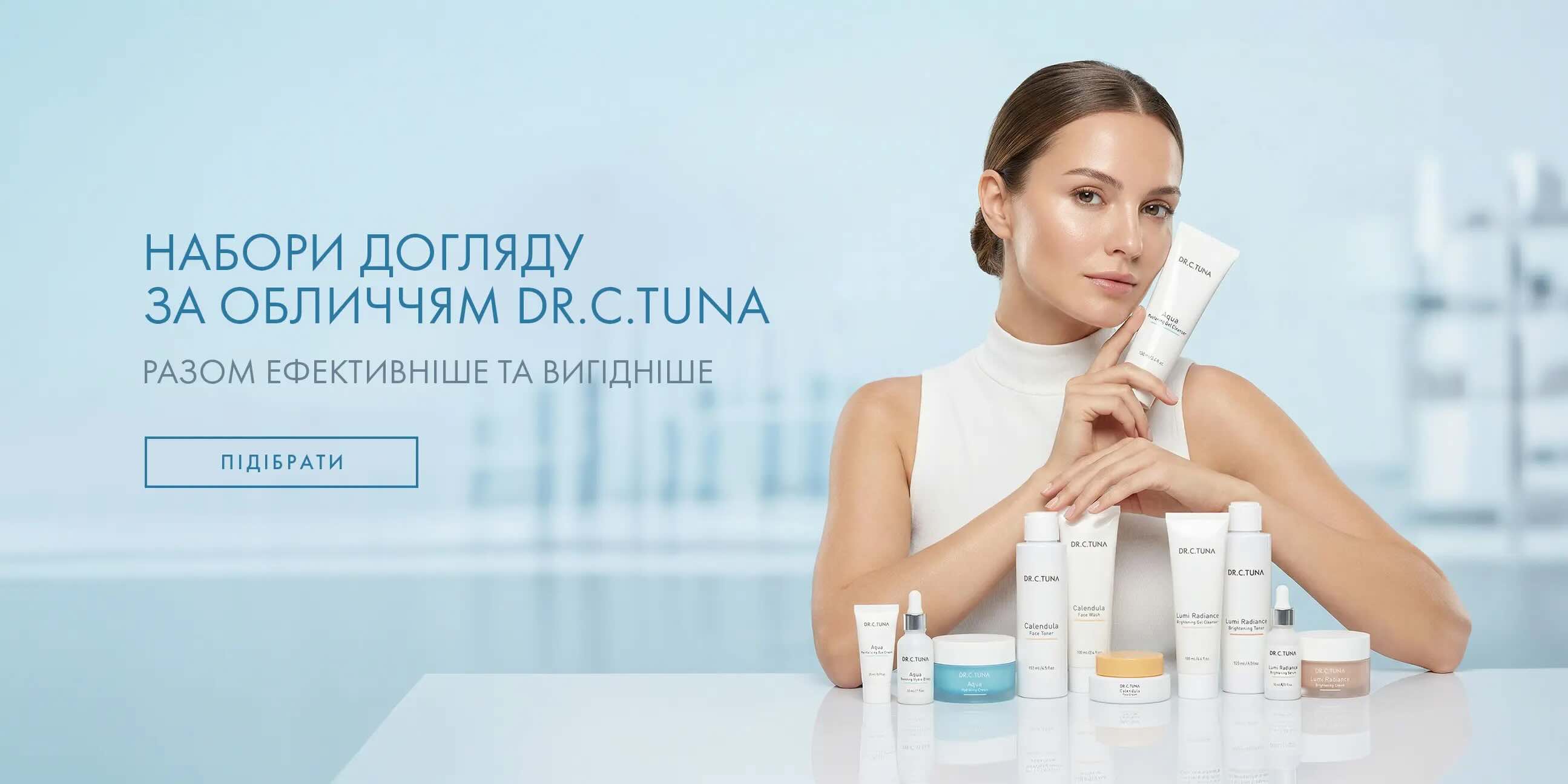 акції місяця